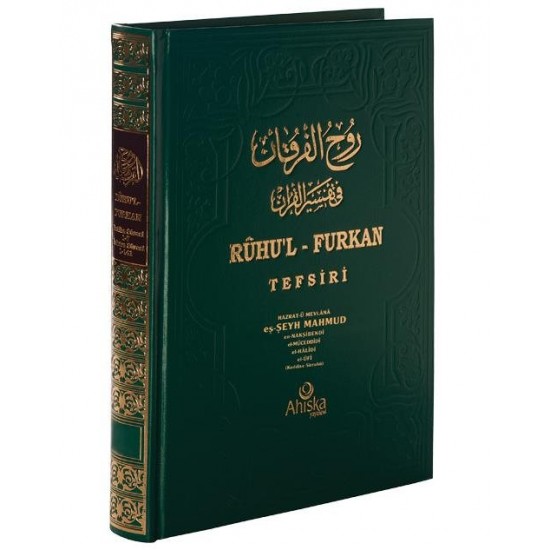 Ruhul Furkan Tefsiri 14. Cild Ruhul Furkan Tefsiri 14. Cild