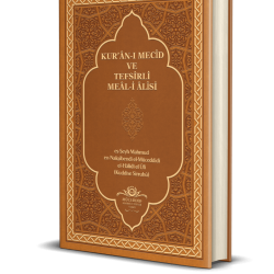 Kuranı Mecid Ve Tefsirli Meali Alisi Orta Boy - kuşe Kapak
