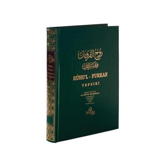 Ruhul Furkan Tefsiri 1. Cild Ruhul Furkan Tefsiri 1. Cild