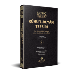 Ruhul Beyan Tefsiri 1. Cilt 