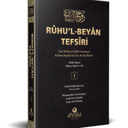 Ruhul Beyan Tefsiri 1. Cilt 