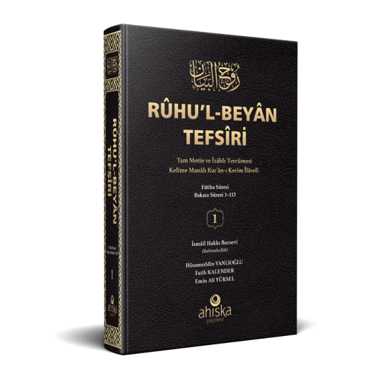 Ruhul Beyan Tefsiri 1. Cilt Ruhul Beyan Tefsiri 1. Cilt