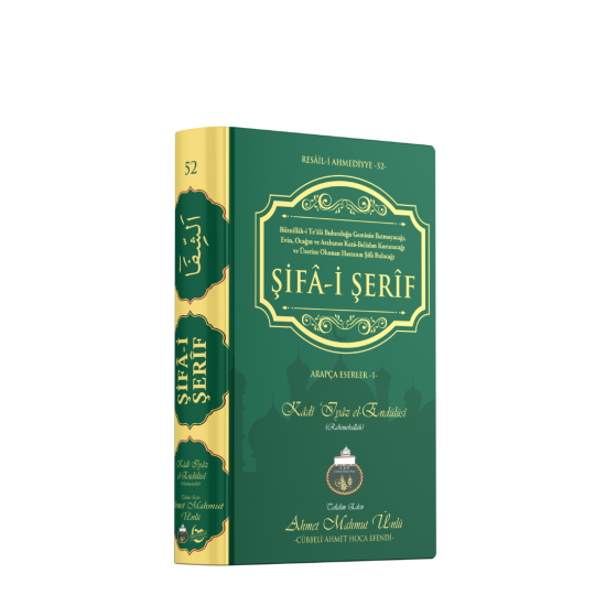 Şifai Şerif Şifai Şerif