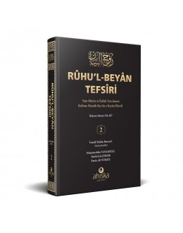 Ruhul Beyan Tefsiri 2. Cilt 