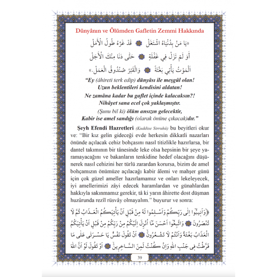 Mahmud Efendi Hazretlerinden Mesmu Edebi ve İrfani Şiirler Mahmud Efendi Hazretlerinden Mesmu Edebi ve İrfani Şiirler