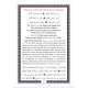 Mahmud Efendi Hazretlerinden Mesmu Edebi ve İrfani Şiirler Mahmud Efendi Hazretlerinden Mesmu Edebi ve İrfani Şiirler