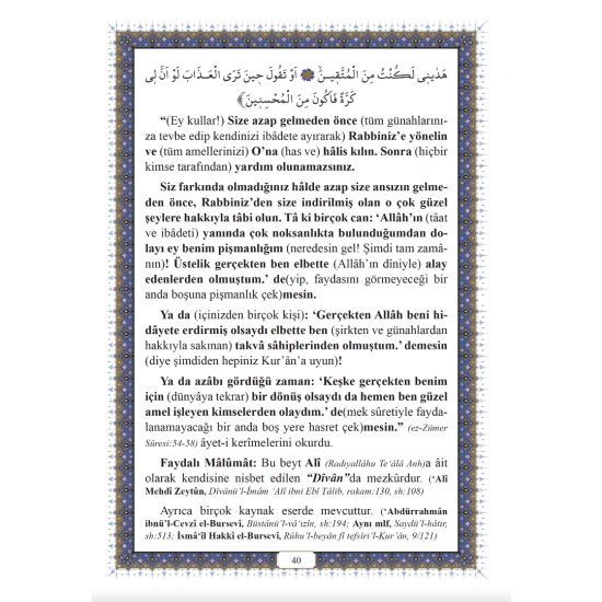 Mahmud Efendi Hazretlerinden Mesmu Edebi ve İrfani Şiirler Mahmud Efendi Hazretlerinden Mesmu Edebi ve İrfani Şiirler