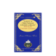 Yahudi ve Hristiyanlar Cennete Girecek Diyenler Cennete Giremez Yahudi ve Hristiyanlar Cennete Girecek Diyenler Cennete Giremez