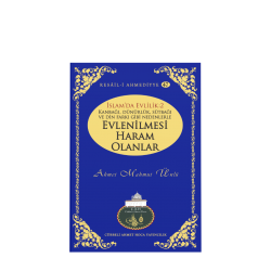 İslamda Evlilik - 2 | Evlenilmesi Haram Olanlar