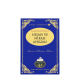 İslamda Evlilik - 3 Nişan ve Nikah Ahkamı İslamda Evlilik - 3 Nişan ve Nikah Ahkamı