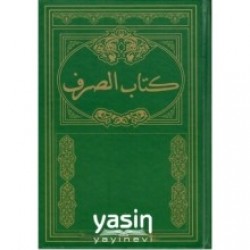 Kitabüs Sarf | Sarf Cümlesi - Emsile Bina Maksut İzzi 