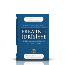 Erbaini İdrisiyye