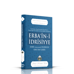Erbaini İdrisiyye