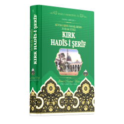 Kırk Hadisi Şerif 