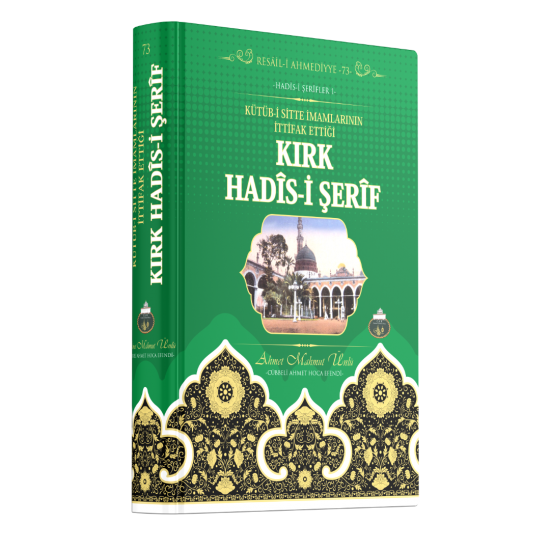 Kırk Hadisi Şerif Kırk Hadisi Şerif