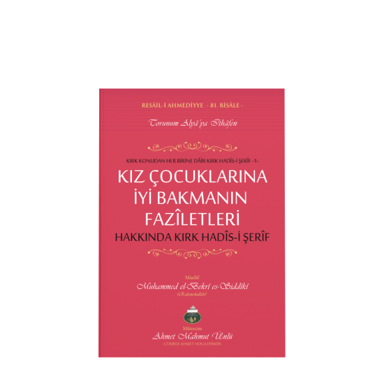 Kız Çocuklarına İyi Bakmanın Faziletleri Hakkında 40 Hadisi Şerif Kız Çocuklarına İyi Bakmanın Faziletleri Hakkında 40 Hadisi Şerif