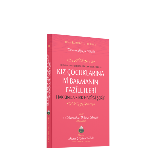 Kız Çocuklarına İyi Bakmanın Faziletleri Hakkında 40 Hadisi Şerif Kız Çocuklarına İyi Bakmanın Faziletleri Hakkında 40 Hadisi Şerif