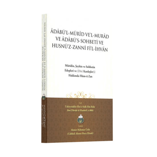 Adabül Mürid Vel Murad - Müridin Şeyhin Ve Sohbetin Edepleri Adabül Mürid Vel Murad - Müridin Şeyhin Ve Sohbetin Edepleri