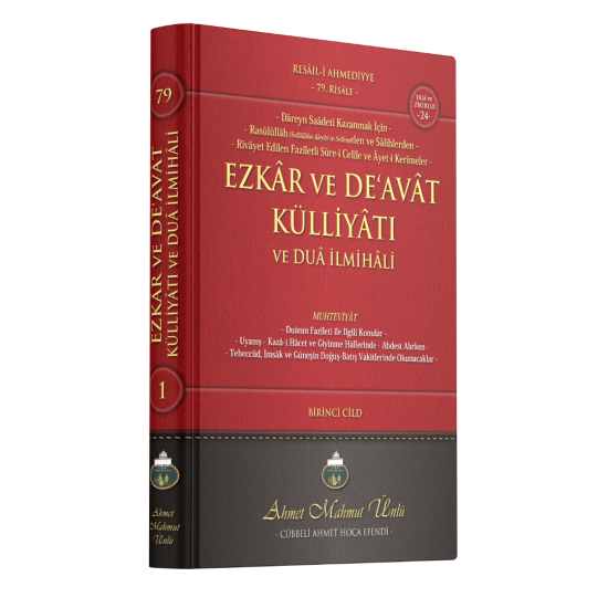Ezkar ve Deavat Külliyatı ve Dua İlmihali 1. Cilt Ezkar ve Deavat Külliyatı ve Dua İlmihali 1. Cilt
