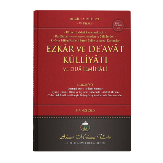 Ezkar ve Deavat Külliyatı ve Dua İlmihali 1. Cilt