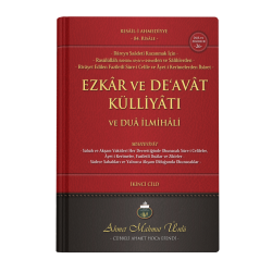  Ezkar ve Deavat Külliyatı ve Dua İlmihali 2. Cilt