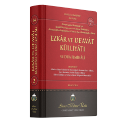  Ezkar ve Deavat Külliyatı ve Dua İlmihali 2. Cilt