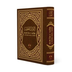 Kuranı Azim ve Tefsirli Meali Şerifi hafız Boy Sert Kapak Ciltli 