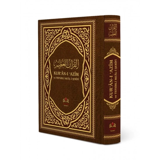Kuranı Azim ve Tefsirli Meali Şerifi Rahle Boy Sert Kapak Ciltli Kuranı Azim ve Tefsirli Meali Şerifi Rahle Boy Sert Kapak Ciltli