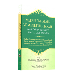 Mezfeul Halaik ve Menbeul Hakaik (Mahlukatın sığınağı ve hakikatlerin kaynağı)
