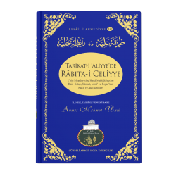 Tarikatı Aliyyede Rabıtai Celiyye