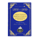 Tarikatı Aliyyede Rabıtai Celiyye Tarikatı Aliyyede Rabıtai Celiyye