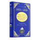 Tarikatı Aliyyede Rabıtai Celiyye Tarikatı Aliyyede Rabıtai Celiyye