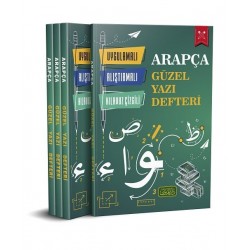 Arapça Güzel Yazı Defteri Uygulamalı Alıştırmalı Kılavuz Çizgili