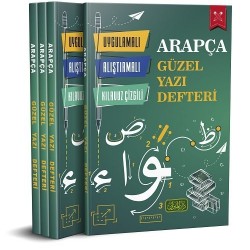Arapça Güzel Yazı Defteri Uygulamalı Alıştırmalı Kılavuz Çizgili