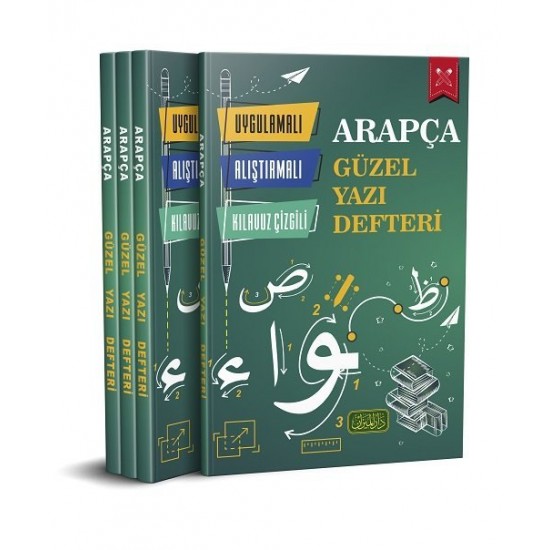 Arapça Güzel Yazı Defteri Uygulamalı Alıştırmalı Kılavuz Çizgili Arapça Güzel Yazı Defteri Uygulamalı Alıştırmalı Kılavuz Çizgili