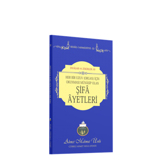 Her Bir Uzuv İçin Şifâ Âyetleri Her Bir Uzuv İçin Şifâ Âyetleri