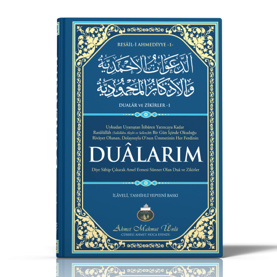 Dualarım (İlaveli, Tashihli Yepyeni Baskı) Dualarım (İlaveli, Tashihli Yepyeni Baskı)