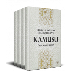 Hukuku islamiye ve istilahiyye kamusu Ömer nasuhi bilmen.( 8 cilt takım)