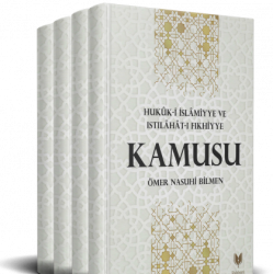 Hukuku islamiye ve istilahiyye kamusu Ömer nasuhi bilmen.( 8 cilt takım)