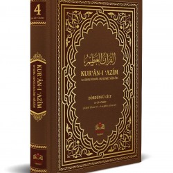 Kuranı Azim ve Soru Edatlı Kelime Manası 4.Cilt