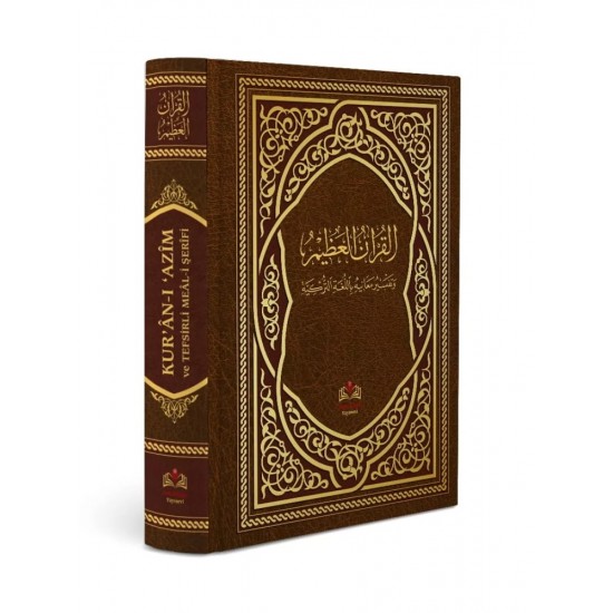 Kuranı Azim ve tefsirli meali alisi orta boy Kuranı Azim ve tefsirli meali alisi orta boy