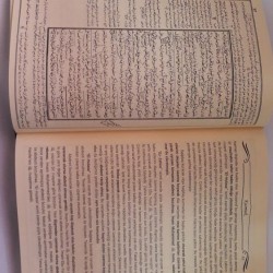 Tam Kayıtlı Halebî Sağîr Arapça Metin ve Tercümesi ( Arapça kısmı eski dizgi)