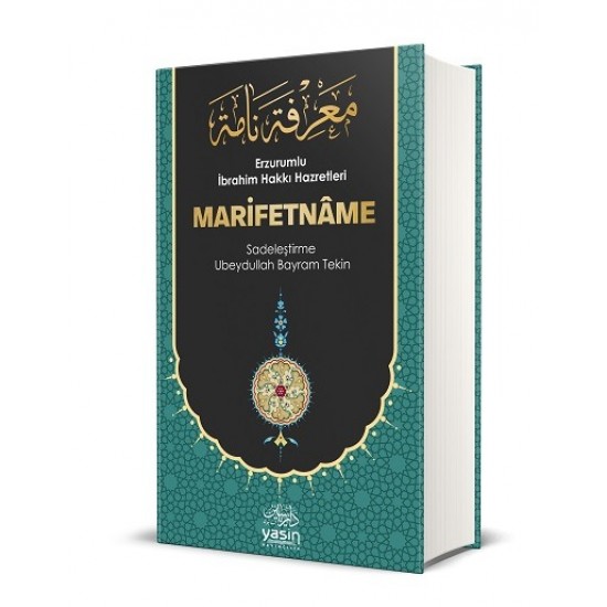 Marifetname (Erzurumlu İbrahim Hakkı Hazretleri) Marifetname (Erzurumlu İbrahim Hakkı Hazretleri)