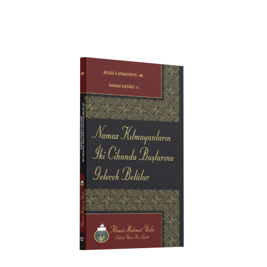 Namaz Kılmayanların İki Cihanda Başlarına Gelecek Belalar Namaz Kılmayanların İki Cihanda Başlarına Gelecek Belalar