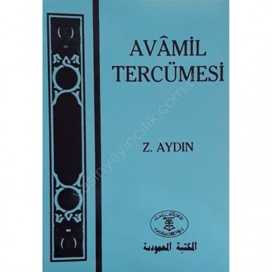 Avamil Tercümesi Zeycan Aydın Avamil Tercümesi Zeycan Aydın