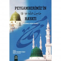 Peygamberimizin (s.a.v) Hayatı