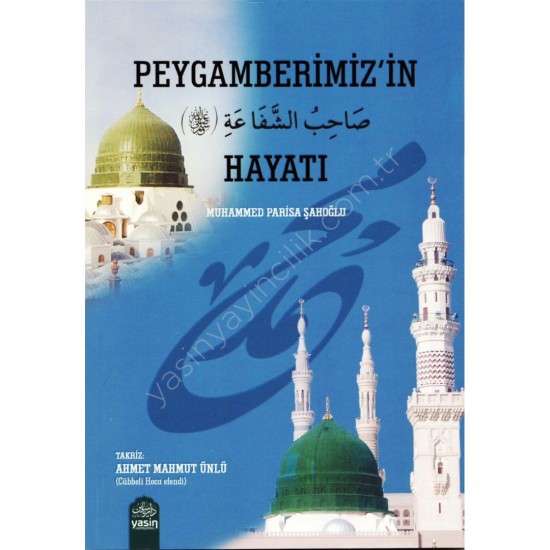 Peygamberimizin (s.a.v) Hayatı Peygamberimizin (s.a.v) Hayatı