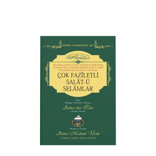 Çok Faziletli Salatü Selamlar Çok Faziletli Salatü Selamlar