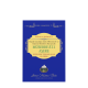 Müsebbeatı Aşere Müsebbeatı Aşere