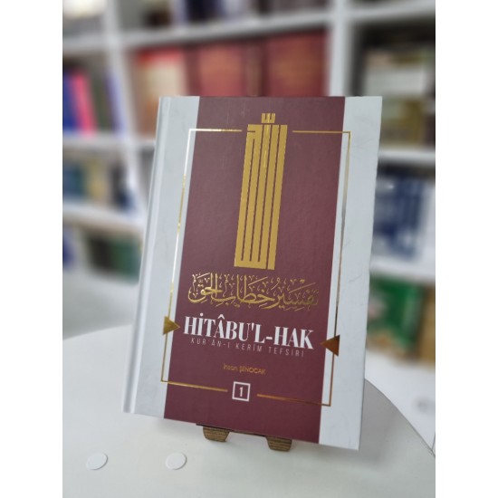 Hitabul Hak Kuranı Kerim Tefsiri 1.Cilt